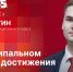 Начинается видеотрансляция программы «Гайд-парк» с Иваном Белугиным - Pln-Pskov.Ru