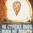 Афиша: пресс-служба Театрально-концертной дирекции Псковской области - InformPskov.Ru