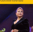 Ирина Пегова, Алексей Кравченко и Сергей Шнырев представят спектакль на Днях Пушкинской поэзии - Псковская правда