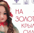 Выставка народной, индустриальной и авторской игрушки откроется в Изборске - Pln-Pskov.Ru