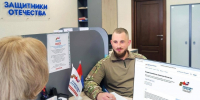 За два года в филиал фонда «Защитники Отечества» в Псковской области поступили 26 тысяч обращений - Псковская правда