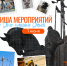 В преддверии праздника Дня защиты детей Туристский информационный центр Псковской области подготовил перечень мероприятий, которые будут проходить в регионе 1 и 3 июня. - Информационный туристский центр