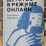 murashova10625 1 - Псковская научная библиотека