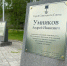 Фото здесь и далее: Telegram-канал Бориса Елкина - InformPskov.Ru