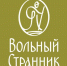 Паломническая служба «Вольный странник» приглашает на поездки по святым местам Псковской области - Псковская епархия