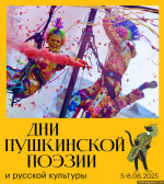 Уличный спектакль «Ночь перед дуэлью» увидят гости праздника в Михайловском