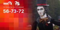 Начинается видеотрансляция программы «Беседка»: Дни Пушкинской поэзии и русской культуры-2025 - Pln-Pskov.Ru