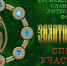 Псковские писатели вошли в шорт-лист участников Международного форума «Золотой Витязь» - Правительство Псковской области