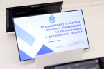 Закон о полномочиях в сфере рыболовства и водных ресурсов принят в Псковской области