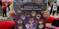 Камера «Ростелекома» зафиксировала более двух тысяч улыбок на детском празднике к 25-летию ПЛН - Pln-Pskov.Ru