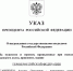 Владимир Путин присвоил звание Героя России погибшему в зоне СВО псковскому священнику Антонию Савченко - Комсомольская правда