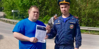 Профилактический рейд провели в городе Дно - МЧС Псковской области