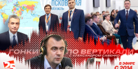 Акцент на главном — губернатор отчитался о деятельности правительства за 2024 год - Pln-Pskov.Ru