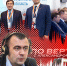 «Гонки по вертикали»: другая политическая реальность - Pln-Pskov.Ru