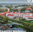 Новый пятизвёздочный отель в Пскове - InformPskov.Ru
