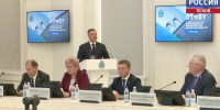 Михаил Ведерников выступил с отчетом о деятельности регионального Правительства за прошлый год - ГТРК Псков