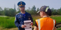 Фото: ГУ МЧС России по Псковской области - InformPskov.Ru