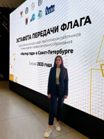 Псковская делегация приняла участие в окружной церемонии эстафеты флага Всероссийского конкурса «Мастер года»
