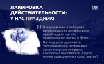 Великие Луки: весна разочарований. Системные сбои в управлении обнажили серьёзные проблемы городской администрации