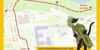 Театрализованное шествие пройдет по центральным улицам Пскова 6 июня - Псковская правда
