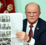 https//kprf.ru/m/900/700/t/img/2025/06/attachment-5.png - КПРФ