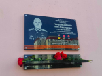 В Пскове установили мемориальную доску Герою России Павлу Горбоконенко