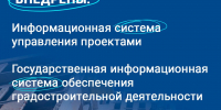 Отчёт о деятельности Правительства региона за 2024 год                      - Комитет по строительству и ЖКХ