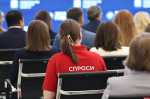 Межрегиональная конференция «Регулируемые закупки» стартовала в Пскове