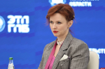 Межрегиональная конференция «Регулируемые закупки» стартовала в Пскове
