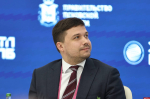 Межрегиональная конференция «Регулируемые закупки» стартовала в Пскове