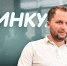 Константин Васильев. Фото: ПАИ - InformPskov.Ru