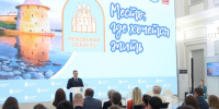 Форум «Псковская область: место, где хочется жить» - InformPskov.Ru