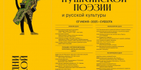 Фото здесь и далее: театрально-концертная дирекция Псковской области - InformPskov.Ru