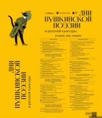Фото здесь и далее: театрально-концертная дирекция Псковской области