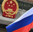 В Пекине прошел фестиваль русской музыки и поэзии - Pln-Pskov.Ru