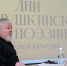 poetsdes150026 11 - Псковская научная библиотека