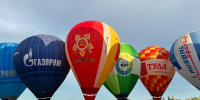Столица воздухоплавания. ЛОНГРИД - Pln-Pskov.Ru