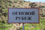 Псковские полицейские соревновались в служебном биатлоне