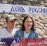Фото: ПАИ - InformPskov.Ru