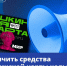 Изображение: «Объясняем. Псковская область» - InformPskov.Ru