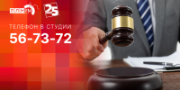 Начинается видеотрансляция программы «Беседка»: Возможности использования судебных и внесудебных психологических экспертиз - Pln-Pskov.Ru