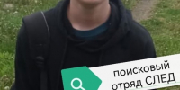Фото предоставили в поисковом отряде «След» Великие Луки - InformPskov.Ru