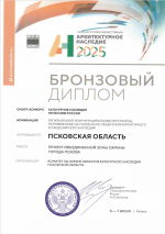 Итоги фестиваля «Архитектурное наследие - 2025»