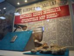 Медальон защитника Брестской крепости впервые представили в Псковском музее