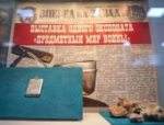 Медальон защитника Брестской крепости впервые представили в Псковском музее