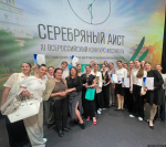 Фото: Городской культурный центр Пскова