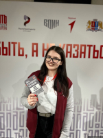Фото: ПсковГУ