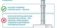 Иллюстрация: пресс-служба «Газпром межрегионгаз Псков» - InformPskov.Ru