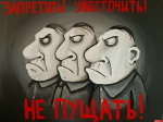 Реплика Константина Калиниченко: Перевозбуждение профессиональных душнил