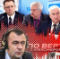 «Гонки по вертикали»: визит Бутиной, кандидат Никто и Шлосберг* в СИЗО - Pln-Pskov.Ru